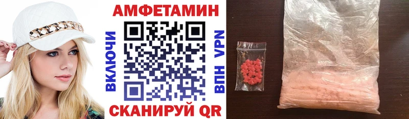MEGA вход Карасук Амфетамин VHQ