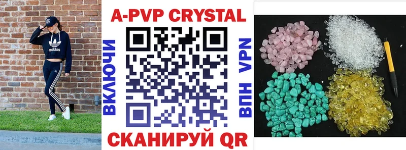 Alpha-PVP кристаллы  MEGA ссылка  дарк нет состав  Карасук 