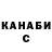 Конопля THC 21% kaide23