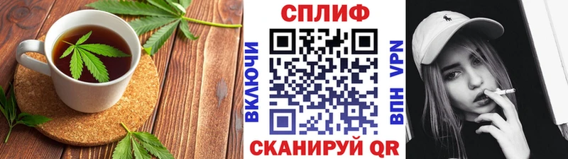 Canna-Cookies марихуана  цена   Карасук 