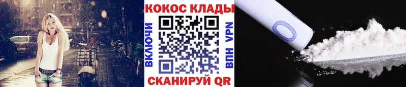 Cocaine 98%  купить наркоту  ссылка на мегу сайт  Карасук 