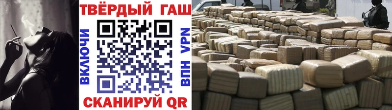 сколько стоит  Карасук  ГАШ Cannabis 