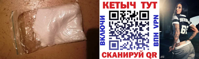 Кетамин ketamine  Карасук 