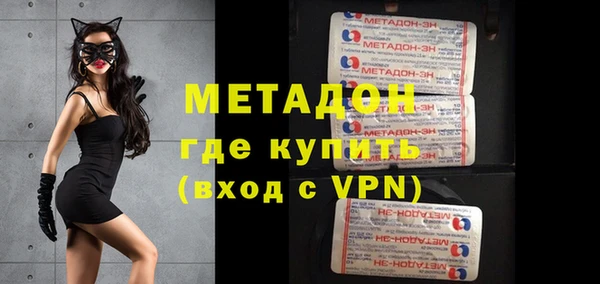 амф Болохово