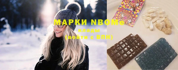 соль курить ск Болотное