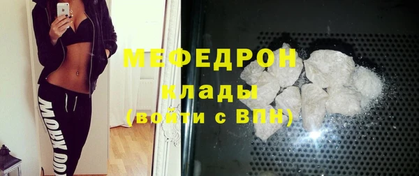 амф Болохово