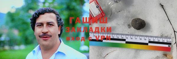 COCAINE Покровск