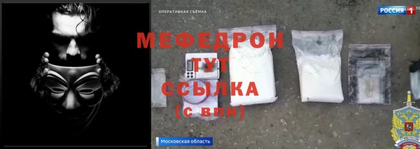 COCAINE Покровск