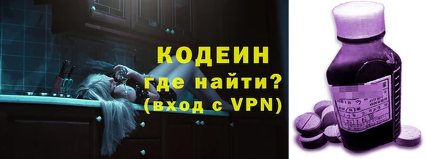 мескалин Зеленокумск