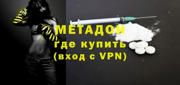 COCAINE Покровск