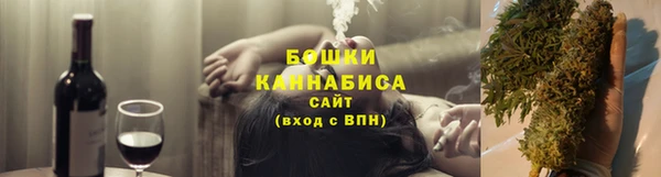 мескалин Зеленокумск
