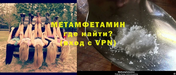 мескалин Зеленокумск