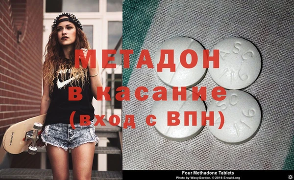 apvp Абаза