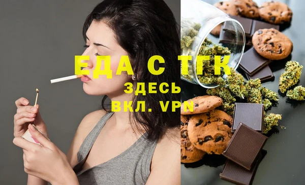 ГАЛЛЮЦИНОГЕННЫЕ ГРИБЫ Покров