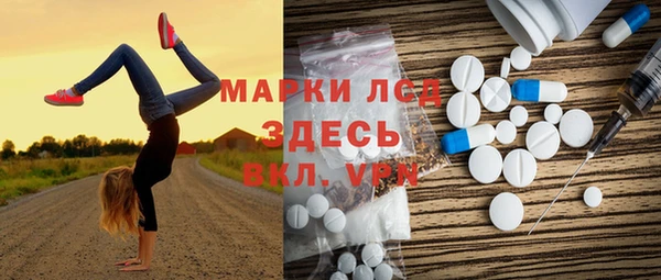соль курить ск Болотное