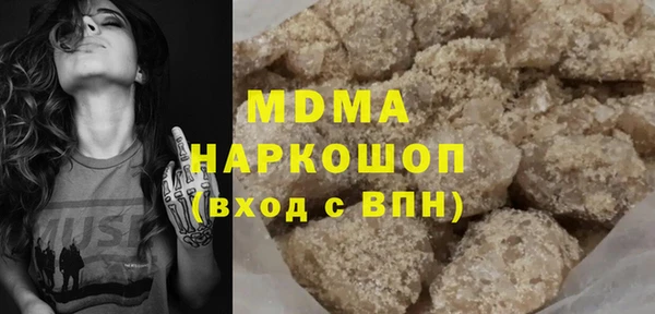 прущая мука Покачи