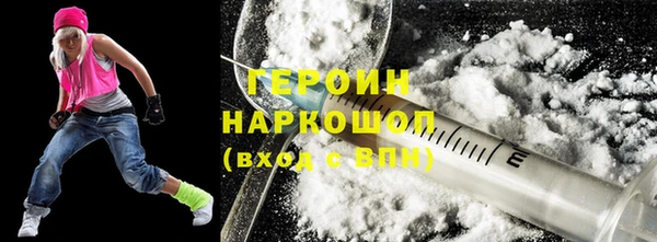 COCAINE Покровск