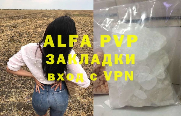 трава Болхов