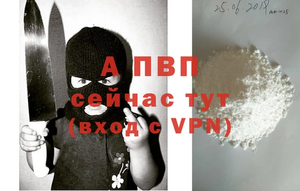 мескалин Зеленокумск