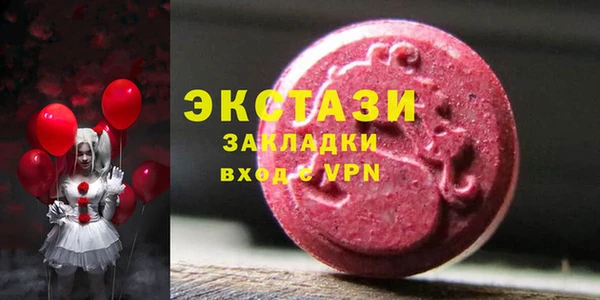 не бодяженный Инта