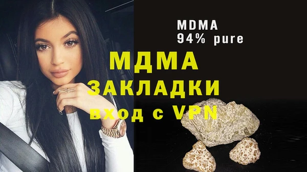 скорость mdpv Абинск