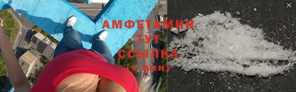 мескалин Зеленокумск