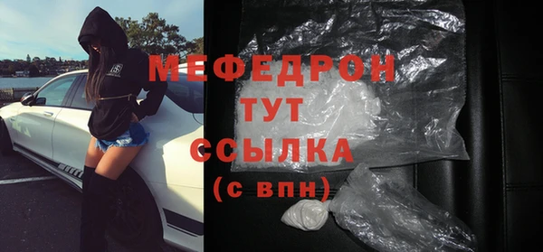 ГАЛЛЮЦИНОГЕННЫЕ ГРИБЫ Покров