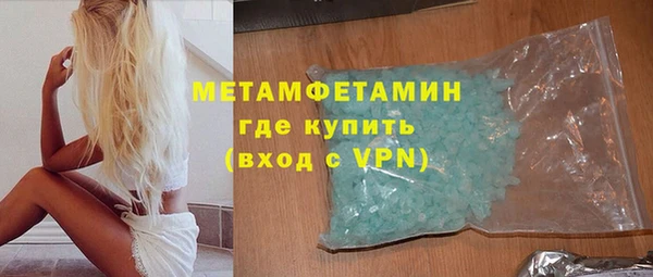 ГАЛЛЮЦИНОГЕННЫЕ ГРИБЫ Покров