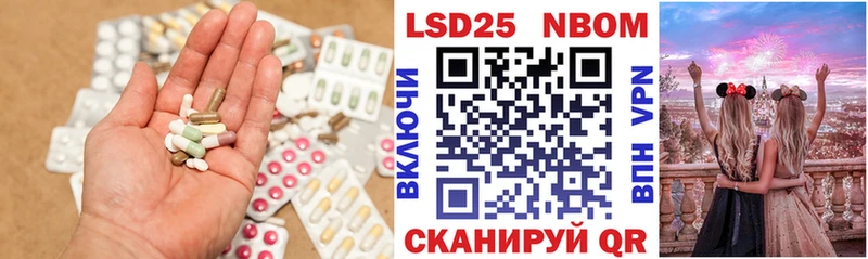 LSD-25 экстази кислота  Карасук 