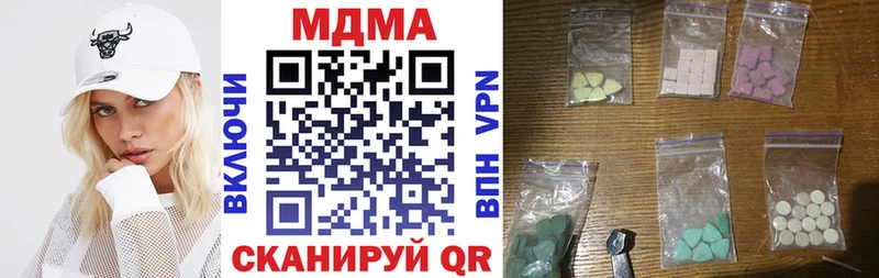 МДМА кристаллы  где купить наркоту  Карасук 