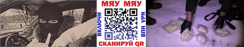 МЯУ-МЯУ VHQ Карасук