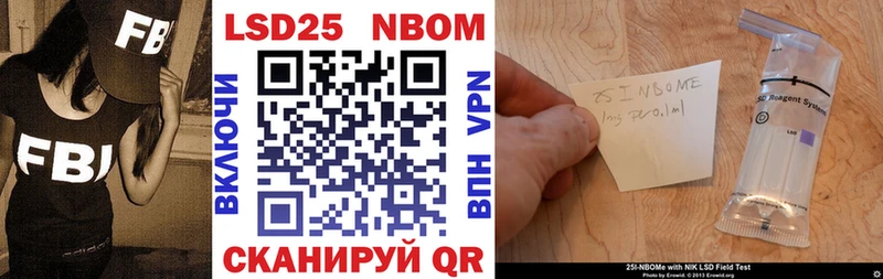 Марки NBOMe 1500мкг  blacksprut сайт  Карасук 