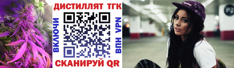 где продают наркотики Карасук Дистиллят ТГК вейп с тгк
