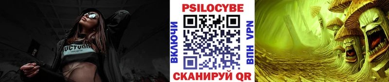 Псилоцибиновые грибы прущие грибы  Карасук 
